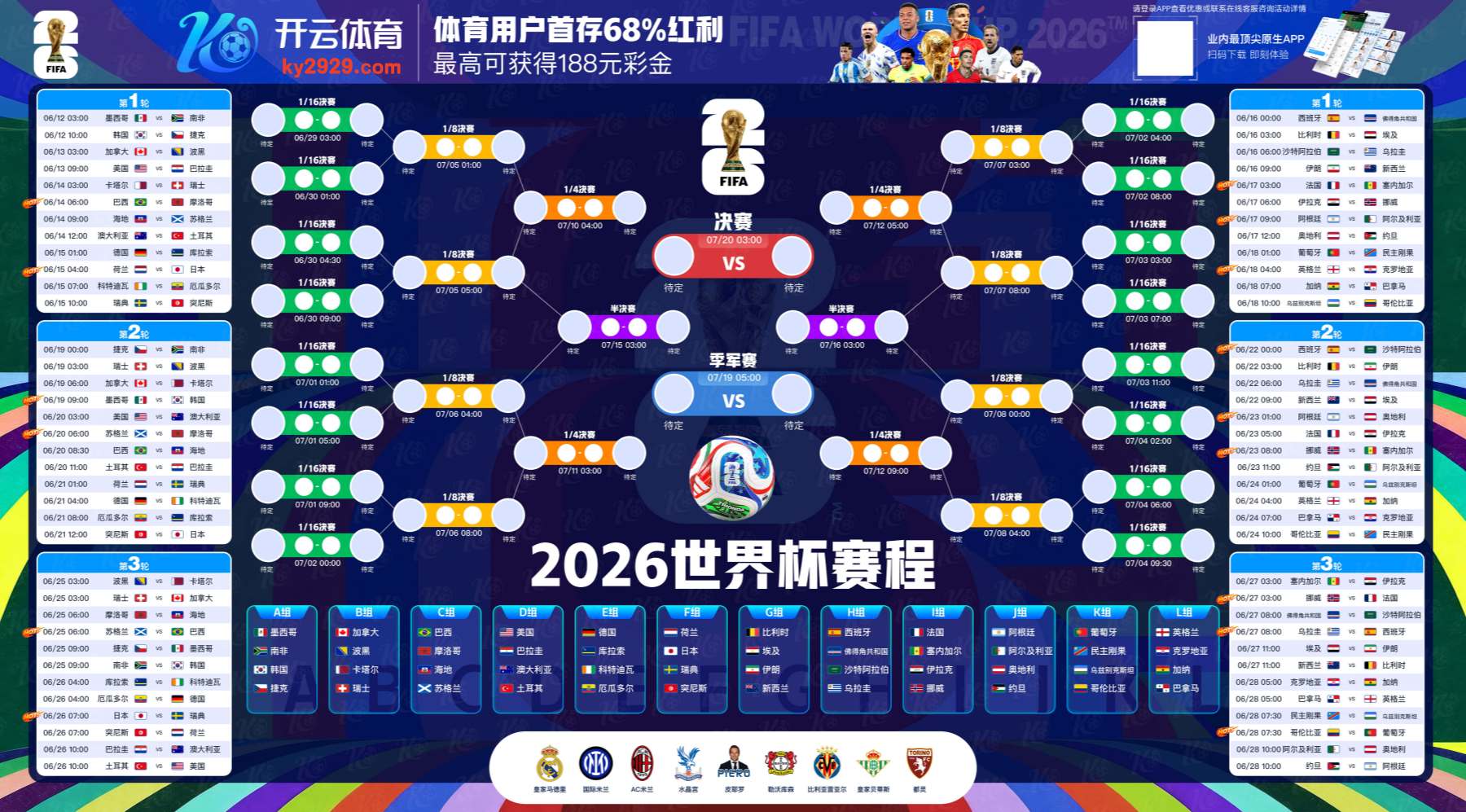 爱博|爱博体育官网|爱博官方网站